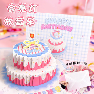 �������������wʽ���յ����R��ף�����߼������տ옷�Y���ŷ⿨Ƭ