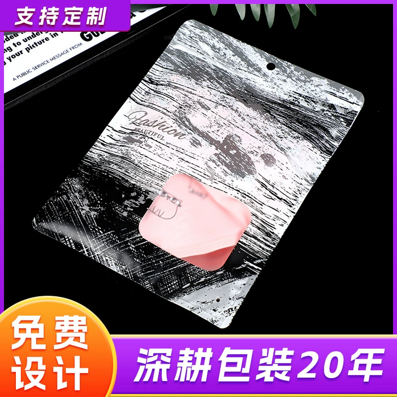 Спотовые пластиковые мешки с самозапечаткой EVA непрозрачные универсальные мешки для одежды