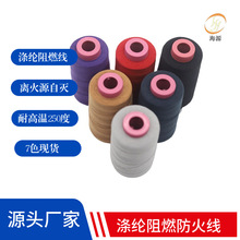 ��]��ȼ���ڱ����b����20S/2����ɫ�͸ߜؿ��ϻ�����̺��ȼ��