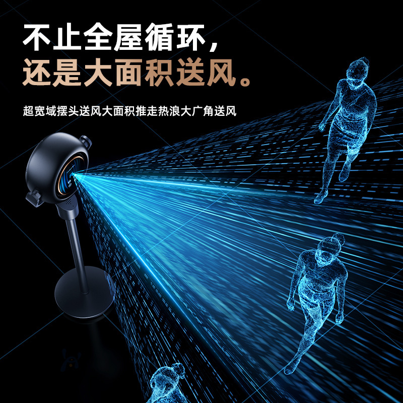 空気循環ファンオフィスサイレント音声シェイキングヘッドフロアファンホームリモコン扇風機寮テーブル垂直ファン|undefined
