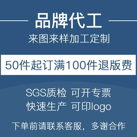 珠宝首饰定制;饰品配件;玉器工艺品