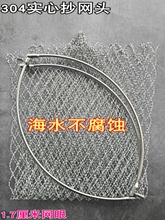 304���P䓌��Ĵ����R���W�^�ۯB����T�z����W��8mm���WȦ�~��