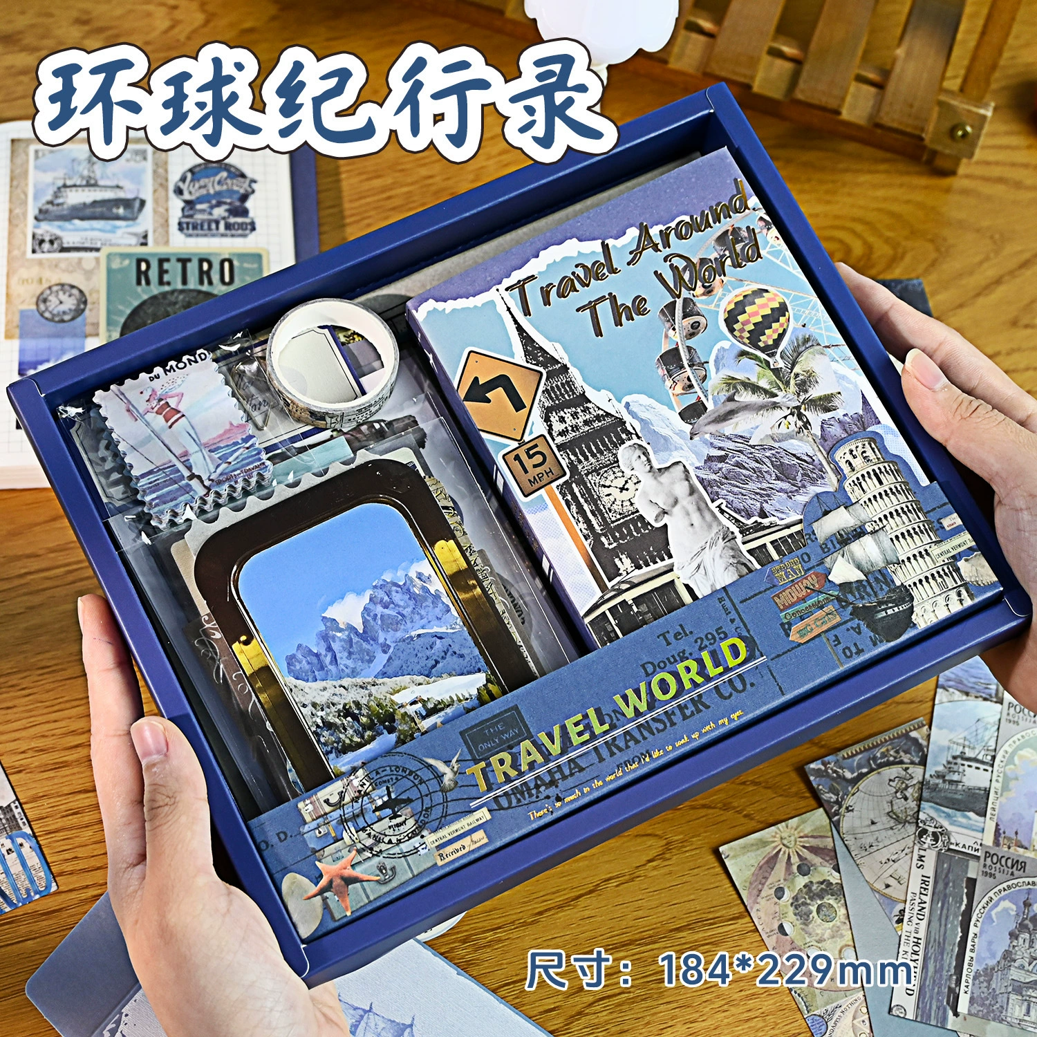 (Cross-border trading), creative retro gift box, stationery, set for students