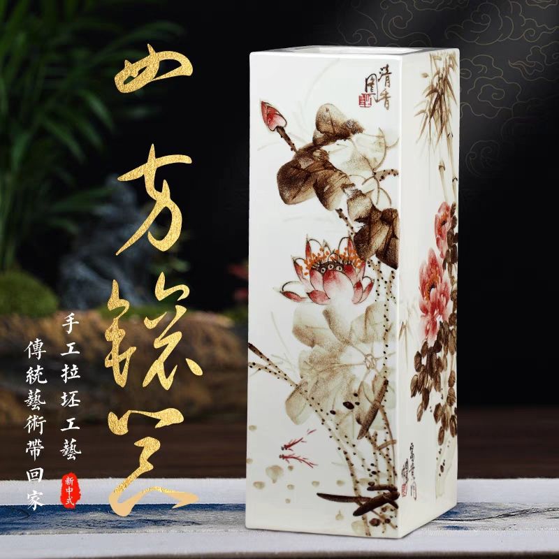 陶瓷花瓶大师手绘四方瓶中式仿古插花大瓷瓶客厅摆件装饰品