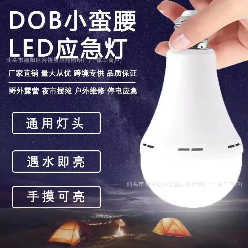 LED аварийный свет для похода, туристическая лампа, с резьбовым цоколем
