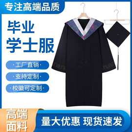 学位学士服毕业礼服大学生男女学院风工科本科文科导师袍硕士博士
