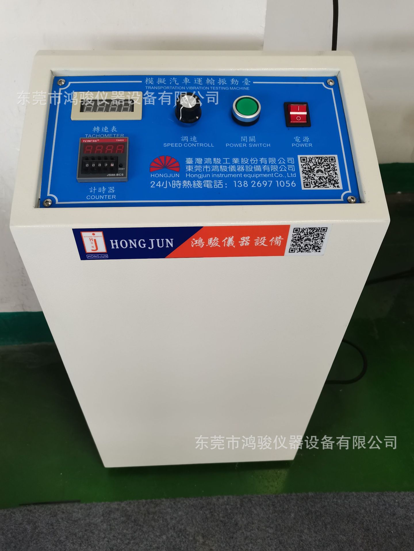 22413ada9321a985cbd821f4247afe