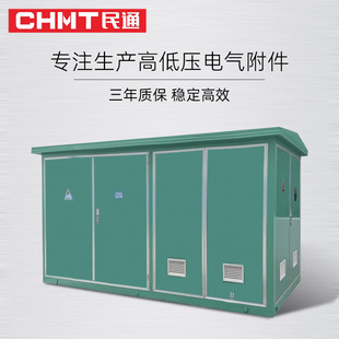 ��ʽ׃�վYB��ʽ׃�����A�bʽ�߉�630_800kva��׃�����Ƅ������