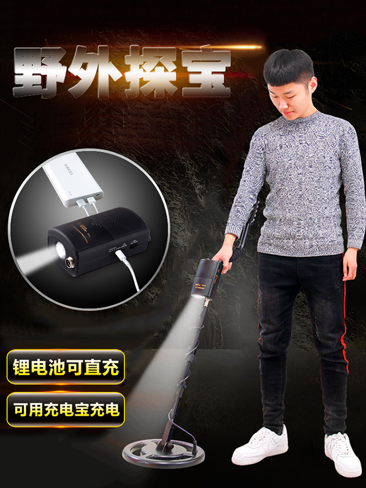 84GG金属探测仪高精度手持式地下探宝器探测仪寻宝器户外考古金银