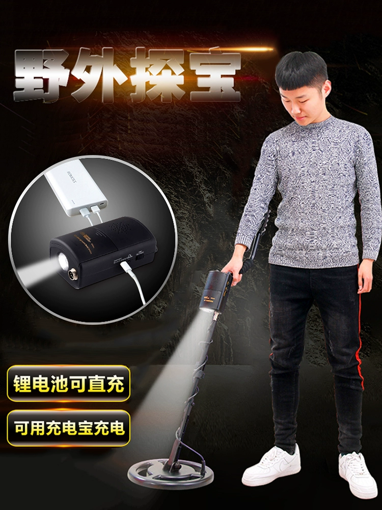 84GG металлоискатель Высокая точность ручной подземный детектор сокровищ охота за сокровищами на открытом воздухе Археологическое золото и серебро