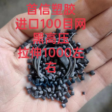 厂家生产进口大桶塑料颗粒 黑色蓝色HDPE再生塑料颗粒 吹膜拉管管