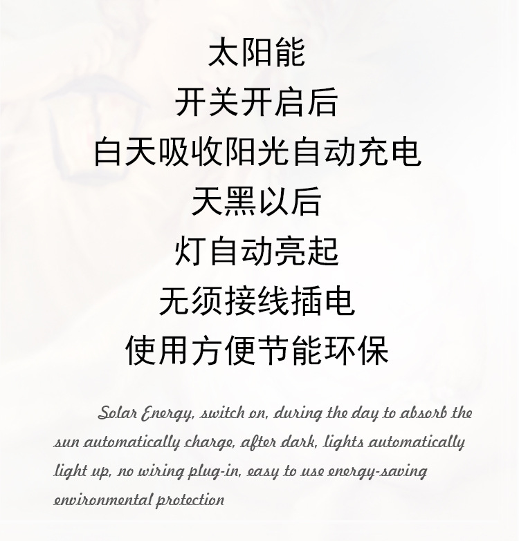 太阳能风灯1_02.jpg