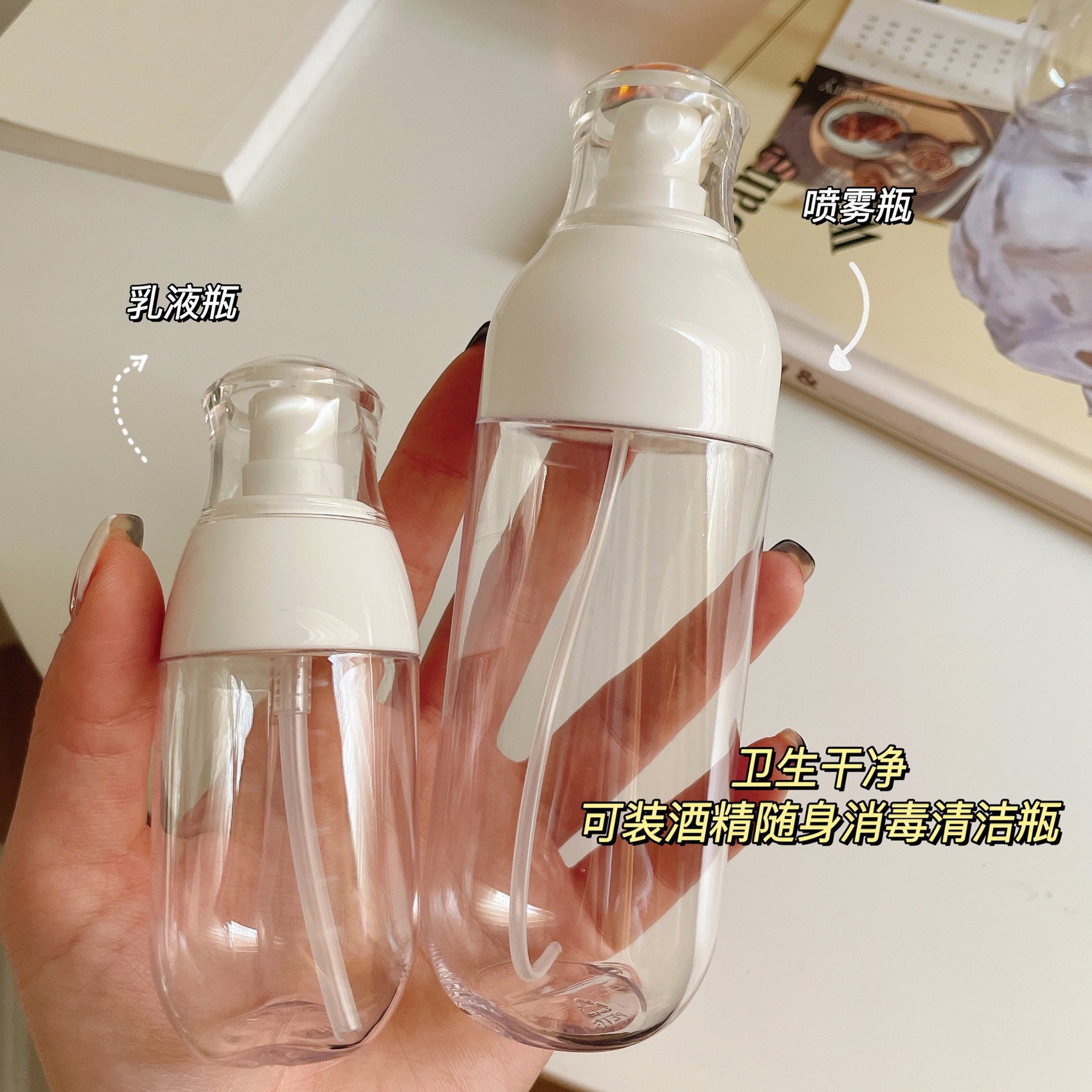 Botella de dispensación tipo prensa, muestra de viaje portátil, botella de spray hidratante de maquillaje, botella de loción al vacío, botella de regadera de alcohol