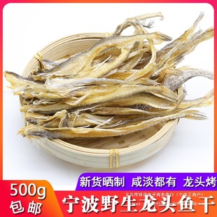 ��ɽ�خa�������^�~��500g���^���Ŷ��~�r�������~�ɟo�̺��r��؛