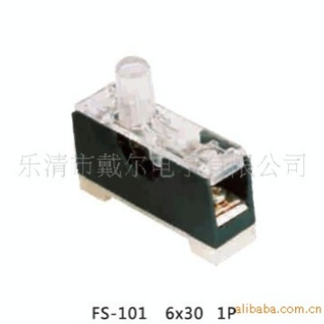 供应FS-101保险丝座