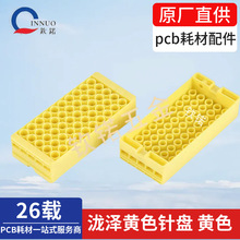 PCB���������ɫһ��ʽ���������쵶�� ���������������������