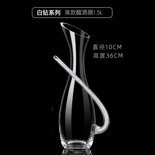 High-end crystal glass red wine decanter, household wine divider, European style red wine jug, wine personalized wine jug set