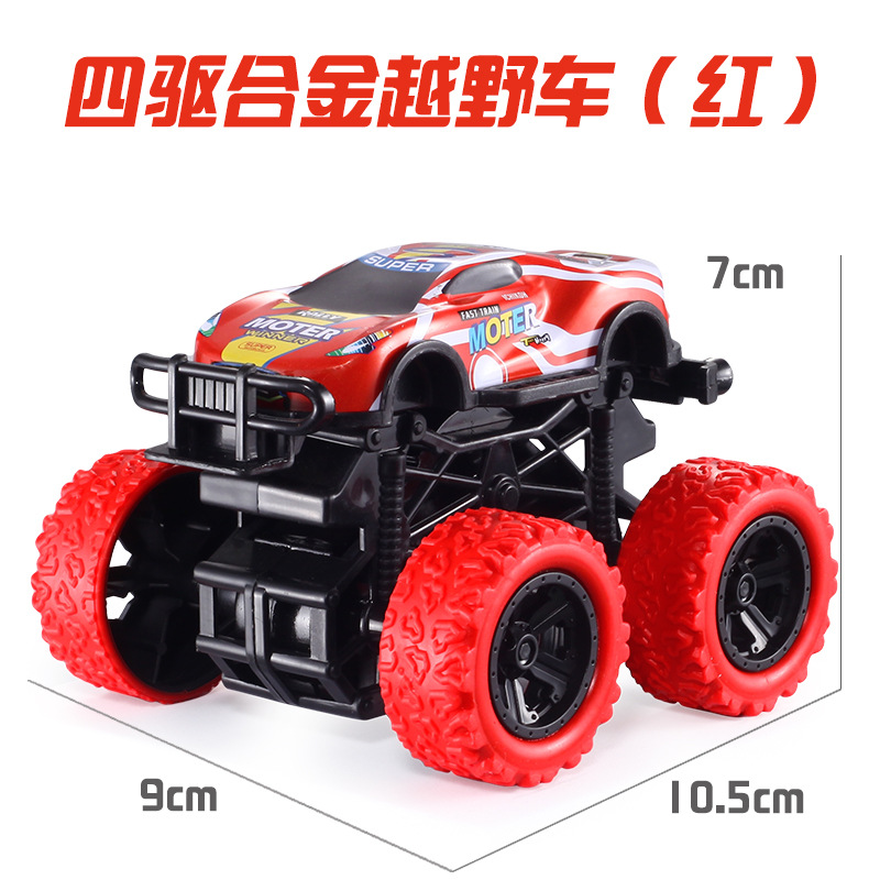 d 레드 하이 매치 골드 카