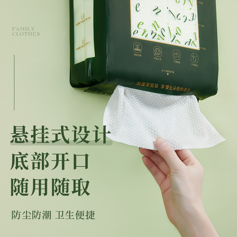 尔木萄联名款洗脸巾家庭装悬挂抽取式加大加厚一次性棉柔巾180抽-阿里巴巴