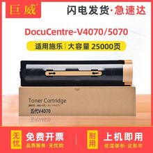 ʩV4070ۺDocuCentre-V5070 ApeosPort-V4070īۺ