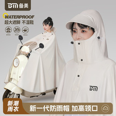 Beimei 電気自動車レインコート肥厚ロング全身オールインワン暴風雨ダブルサイクリングオートバイバッテリーカーポンチョ
