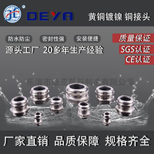 �� M22*1.5��|��ˮ�ӹ̶��S�~���i�^ ���m�^�S��ֱ�N