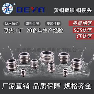 �� M22*1.5��|��ˮ�ӹ̶��S�~���i�^ ���m�^�S��ֱ�N