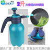 Watering Spout household disinfect Pneumatic watering kettle high pressure gardening Spray kettle pressure small-scale Sprayer