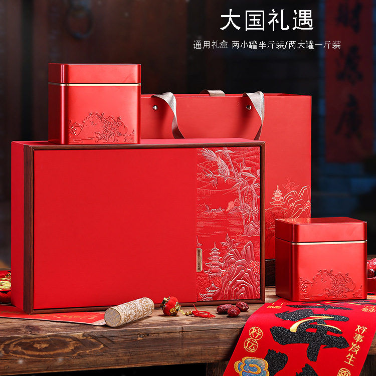 2025新款红茶包装盒空礼盒通用大红袍凤凰单丛茶叶铁罐礼盒装空盒