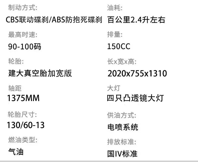 2026 New Model ABS Mengshi Fourth Generation Water-Cooled 150cc Scooter, National Standard IV, Electric Injection Fuel ADV Touring Motorcycle