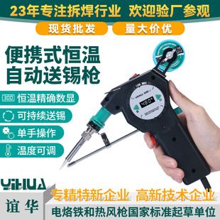 YIHUA�x�A�ֳփȟ�ʽ�ԄӺ��a���������a���F���@�a�����ܐa��