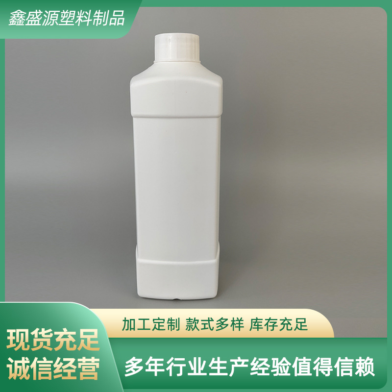 1升塑料洗衣液方瓶1kg方形乳液泵洗发水沐浴露护手霜身体乳液瓶