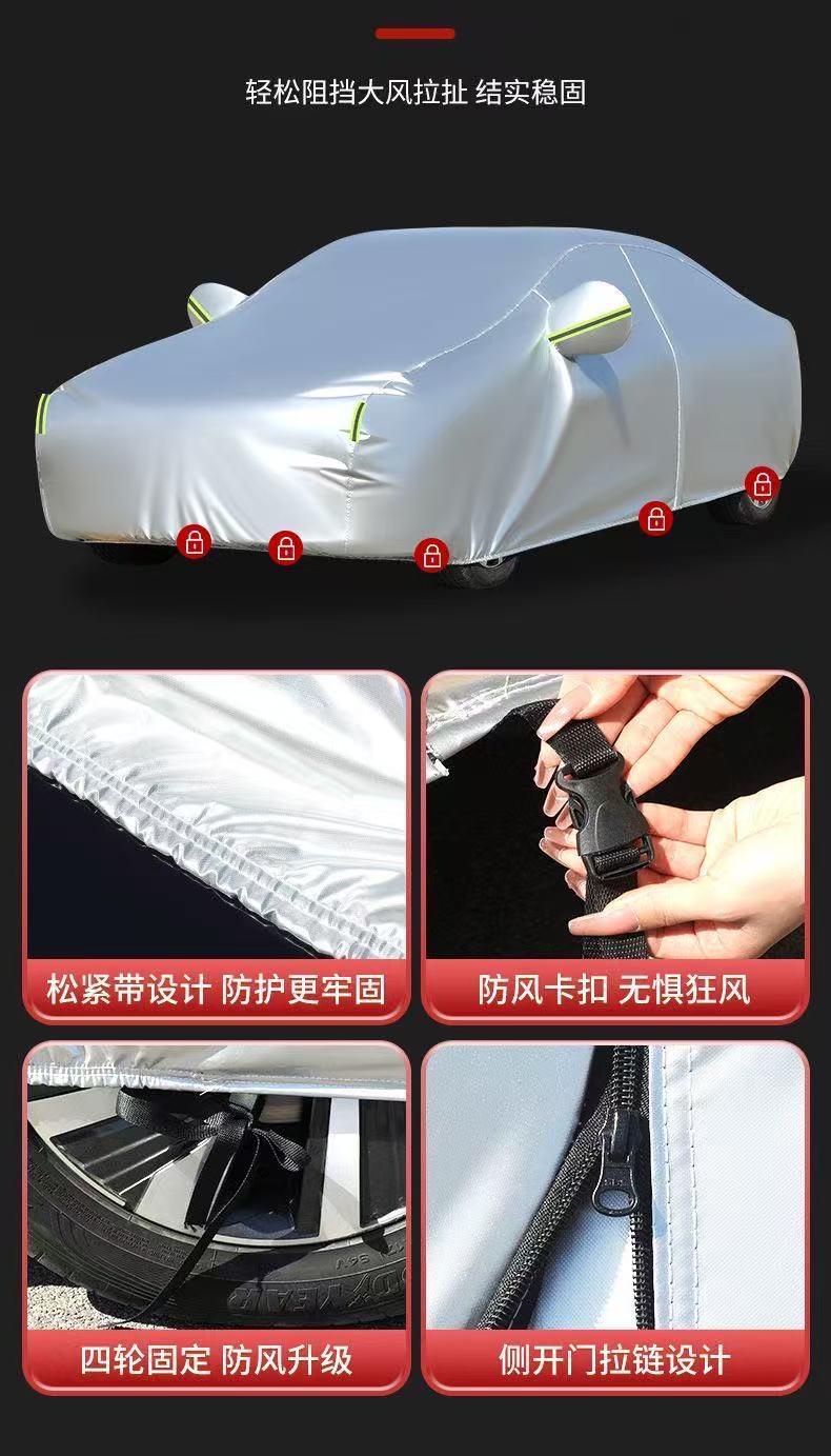 Car cover, cross-border shipping, sun protection, heat insulation, waterproof, opaque, light-blocking canvas car cover, full cover