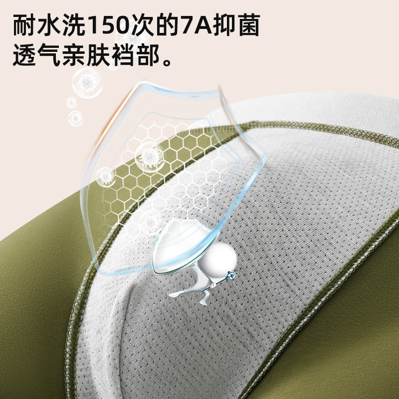 Ropa interior de ropa interior de algodón para hombres, pantalones cuadrados de cintura media de otoño e invierno, pantalones cortos de uso interior, entrepierna de tendencia, pantalones bóxer cómodos para hombres