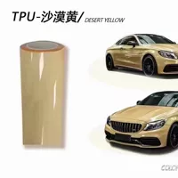 Пленка для изменения цвета автомобиля TPU, тонировка для авто, экспортная трансграничная пленка PPF, утолщенная, оптовая продажа с завода, пленка для изменения цвета автомобиля, маска для покраски