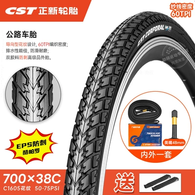 Tire Road Bike Tire — Non-industrial tires - 700x38c-outer-tire-anti-puncture-meizui-48-inner-tube-40-622-free-pry-bar