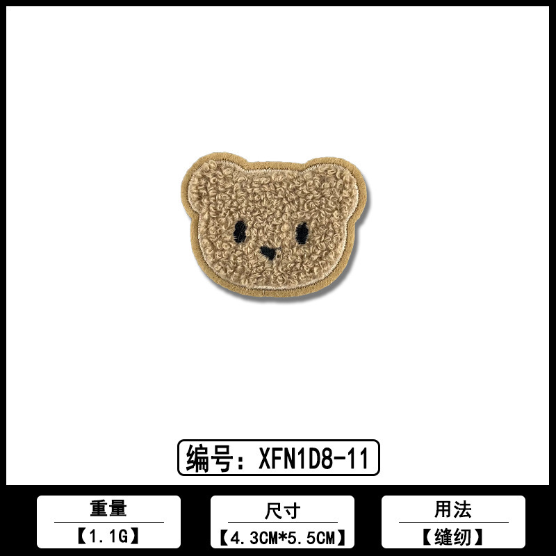 小熊头笑脸布贴厂家现货批发各类服装鞋帽刺绣花装饰品补丁贴辅料|undefined