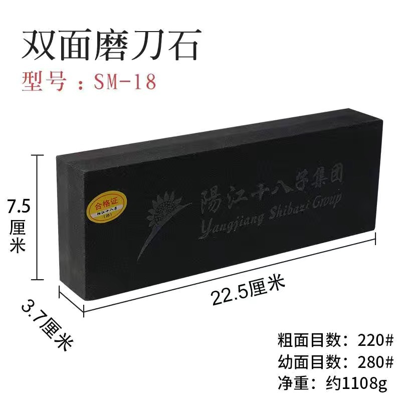 SM-18