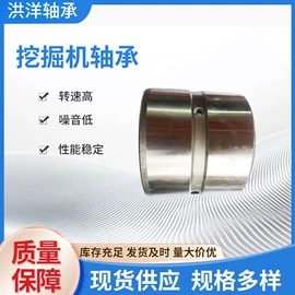 关节轴承;圆柱滚子轴承;深沟球轴承