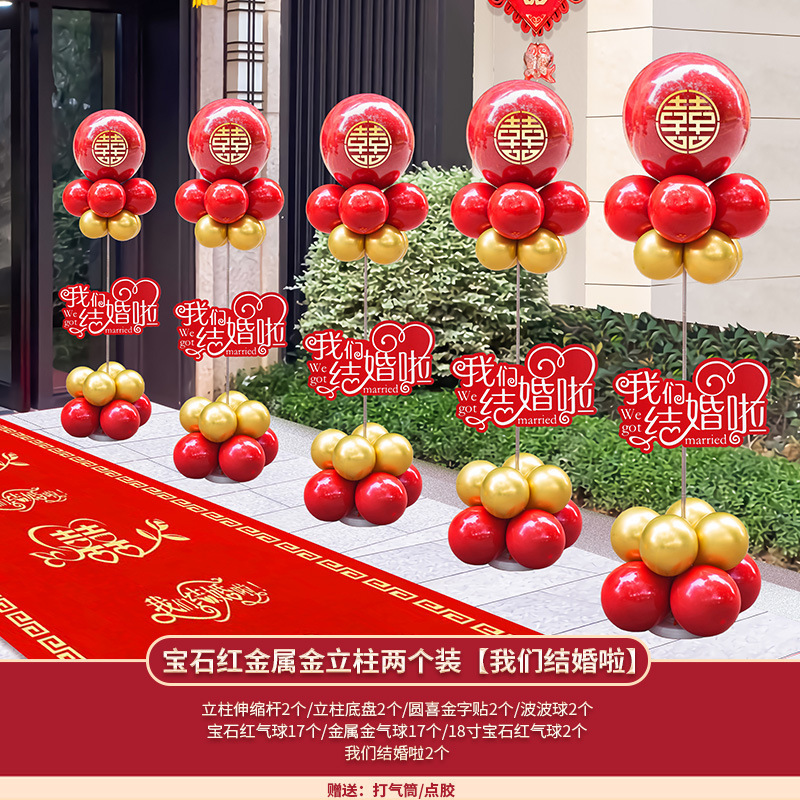 結婚式の部屋用品、田舎の結婚式のガイドバルーン、結婚式の会場のレイアウト、結婚式のウェルカムロードサイドの装飾|undefined