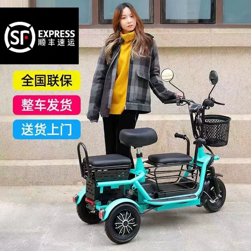 Складной электрический трехколесный велосипед дома небольшой пикап для детей пожилых людей досуг родитель-ребенок легкий аккумуляторный автомобиль