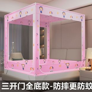 2024 New Anti-drop Seat Bed Mosquito Net Fully Closed Household Yurt Full Bottom Baby Anti-drop Bed Three-door Mosquito Net