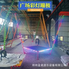 赶庙会摆摊出租儿童单人蹦极折叠电动彩灯四人蹦极床蹦蹦床弹跳床
