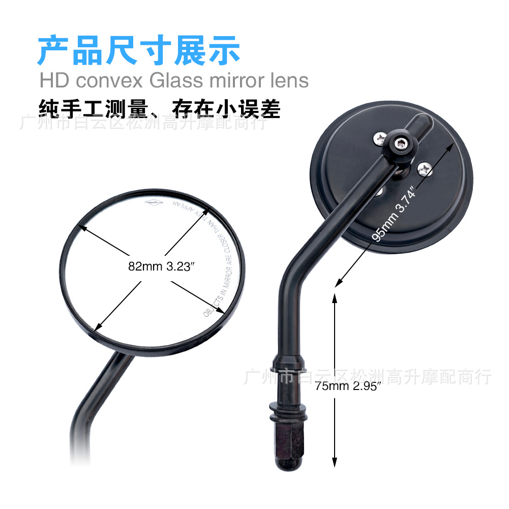 Suitable for Harley Motorcycle-Specific Rearview Mirrors, Motorcycle Modified Reflectors, Reversing Mirrors, Premium Vehicle Mirrors