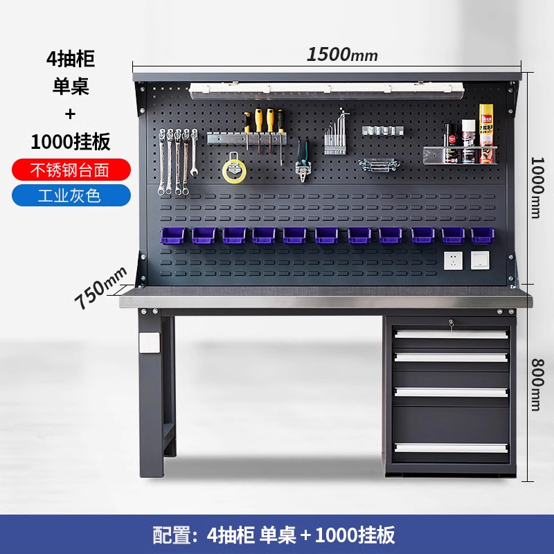 ステンレス製ヘビーデューティーワークベンチ、作業場実験組立台、帯電防止作業台、メンテナンス検査プラットフォーム、整備士用テーブル|undefined