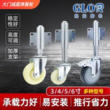 工业脚轮大门伸缩减震升降轱辘 减震推拉铁门万向刹车轮 大门弹簧