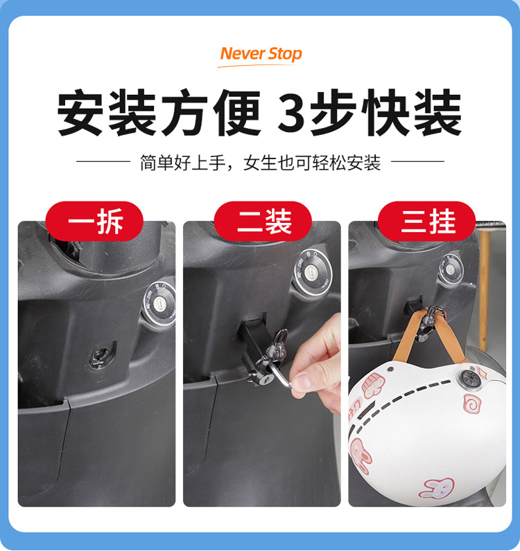Bicycle Hook Lock, Electric Vehicle Front Helmet Lock Hook, Electric Bike Hanging Hook, Multifunctional Anti-Theft Lock