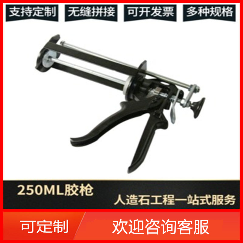 厂家供应人造石250ml胶枪白手动玻璃胶枪 美缝剂助力胶枪批发
