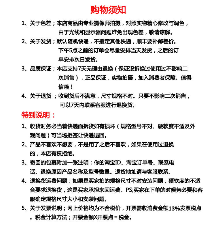 福利养自己的