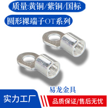 �A������Ӷ��^OTϵ��0.5-6ƽ�Ӿ�����^�������þ����䉺����ZB